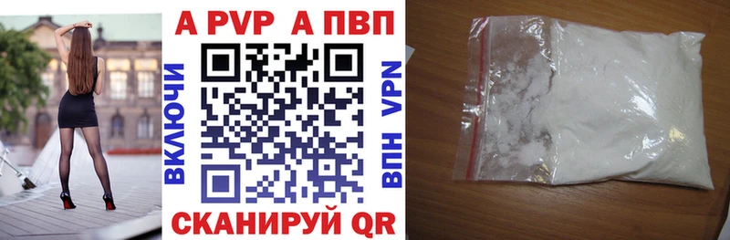 А ПВП СК Тольятти