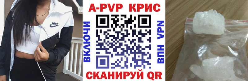 Купить где  Тольятти  Alfa_PVP мука