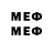 МЕФ 4 MMC Filleh
