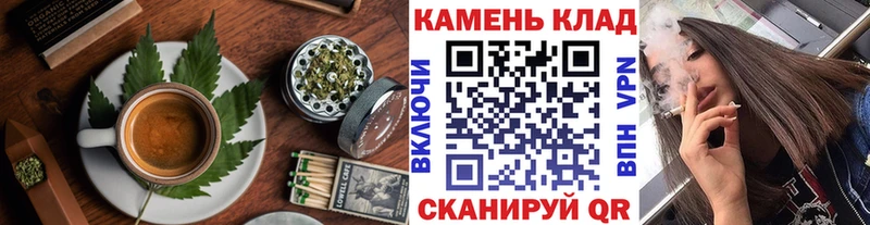 Cannafood марихуана  Купить  Тольятти 