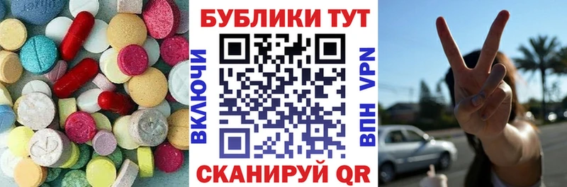 Купить где  Тольятти  Ecstasy 99% 