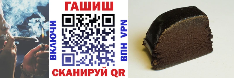 Купить  Тольятти  ГАШИШ Premium 