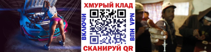 Купить где  Тольятти  Героин хмурый 
