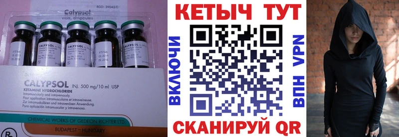 Кетамин VHQ  Купить закладки  Тольятти 