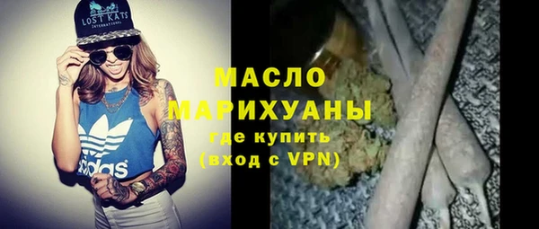 синтетический гашиш Краснотурьинск