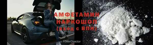 хмурый Краснослободск