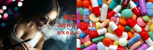 хмурый Краснослободск