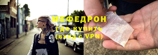 гашиш Красноперекопск