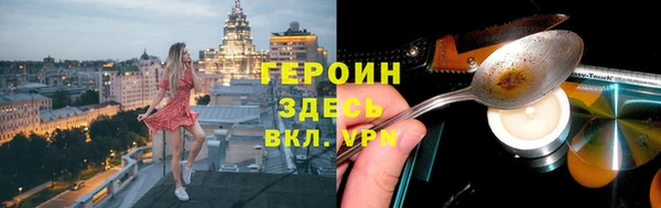синтетический гашиш Краснотурьинск