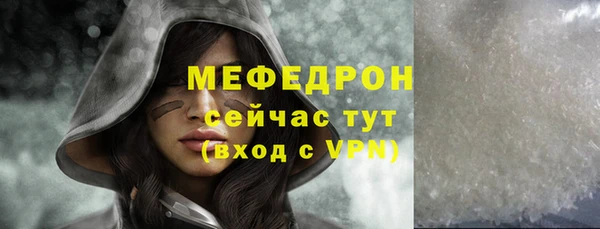хмурый Краснослободск