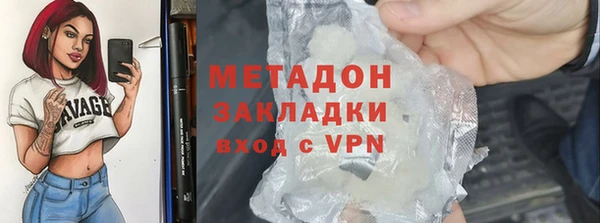 гашиш Красноперекопск