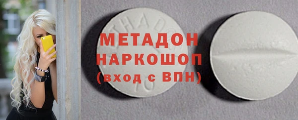 хмурый Краснослободск