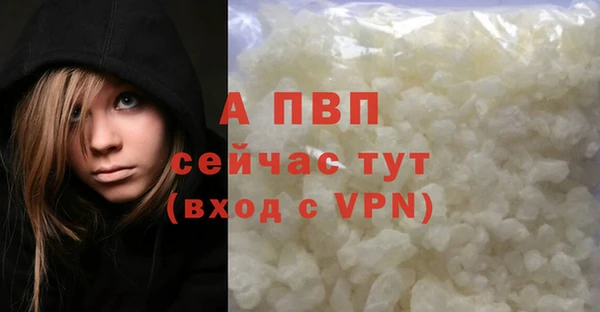 гашиш Красноперекопск
