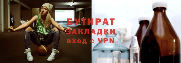 хмурый Краснослободск