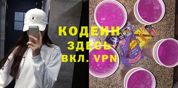 гашиш Красноперекопск