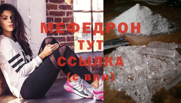 хмурый Краснослободск