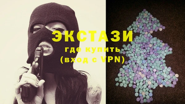 хмурый Краснослободск