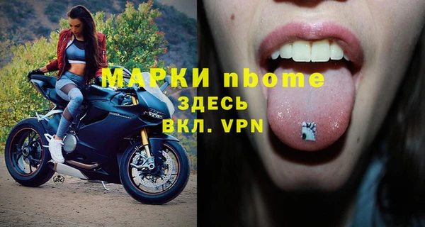 синтетический гашиш Краснотурьинск