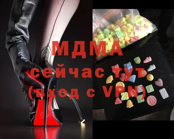 синтетический гашиш Краснотурьинск