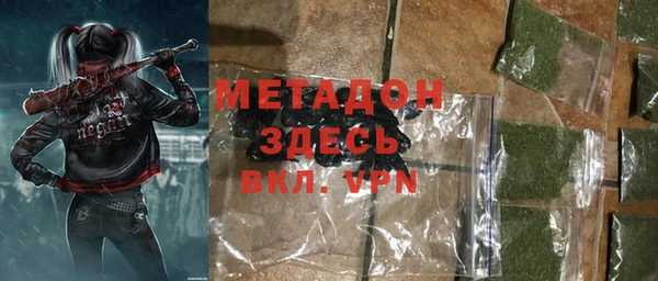 хмурый Краснослободск