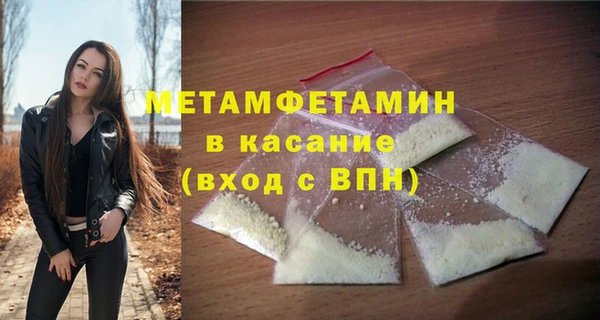 хмурый Краснослободск