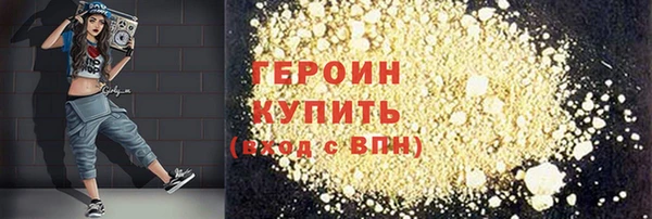 синтетический гашиш Краснотурьинск