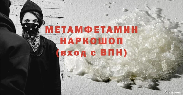 гашиш Красноперекопск