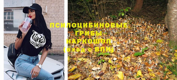 синтетический гашиш Краснотурьинск