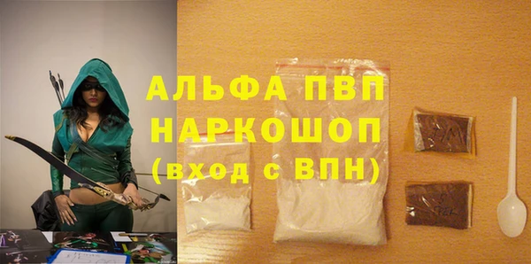 синтетический гашиш Краснотурьинск