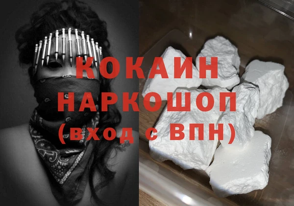 синтетический гашиш Краснотурьинск