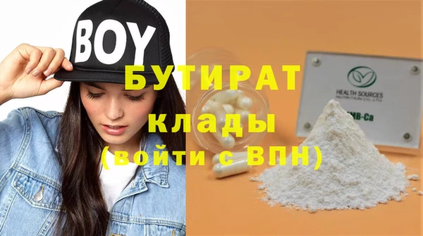 гашиш Красноперекопск