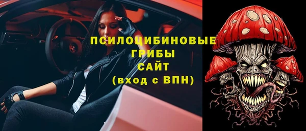 синтетический гашиш Краснотурьинск