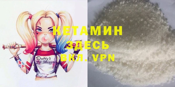 синтетический гашиш Краснотурьинск