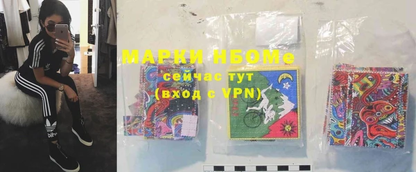 гашиш Красноперекопск