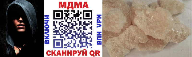 MDMA Molly  Купить закладки  Тольятти 