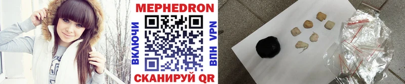 Купить где  Тольятти  Мефедрон VHQ 