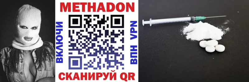Метадон мёд  Купить закладки  Тольятти 