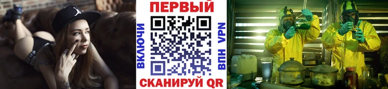 Купить закладки  Тольятти  Метамфетамин кристалл