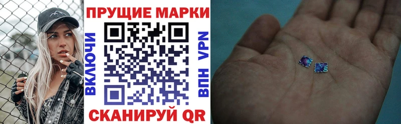 Купить  Тольятти  Марки 25I-NBOMe 1,8мг 