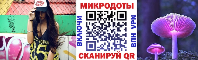 Псилоцибиновые грибы Magic Shrooms  Купить где  Тольятти